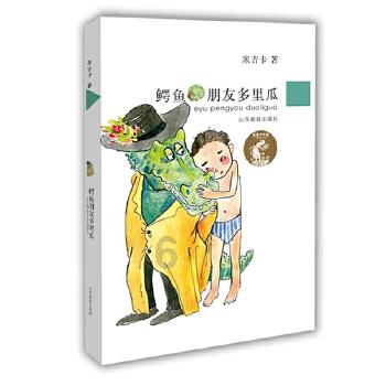 请勿打扰2