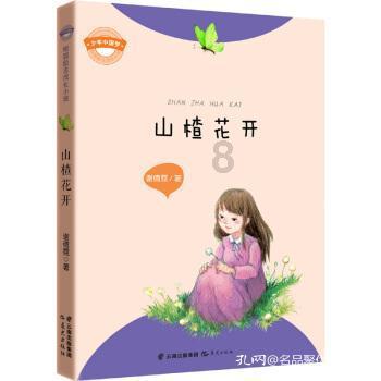 武侠拼图