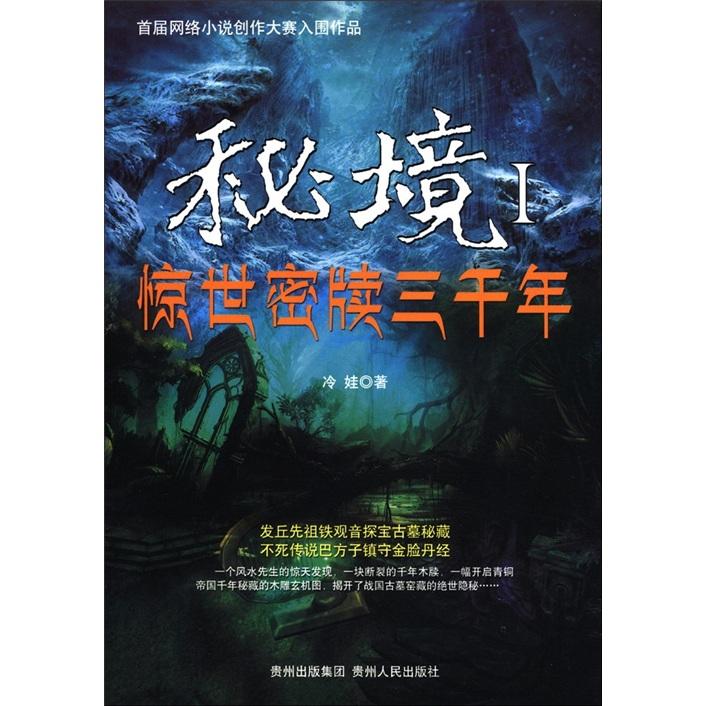 公主设计师大赛
