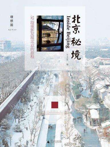 大豪宅逃脱9