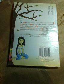 小长颈鹿逃离