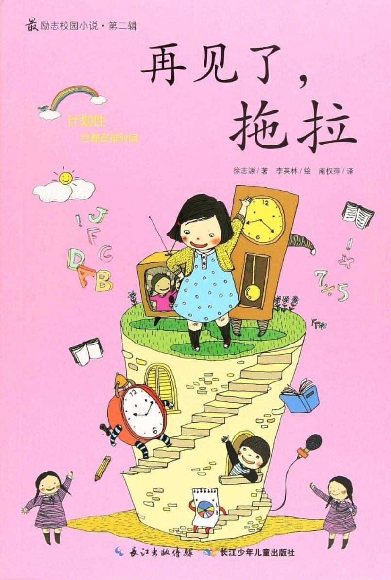 风色幻想6