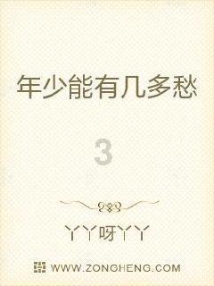 小犀牛救援