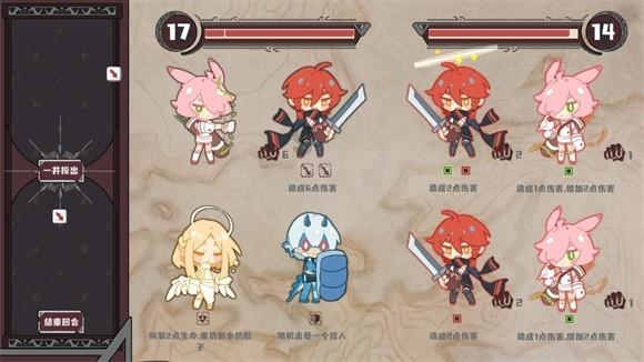 玩具车大作战