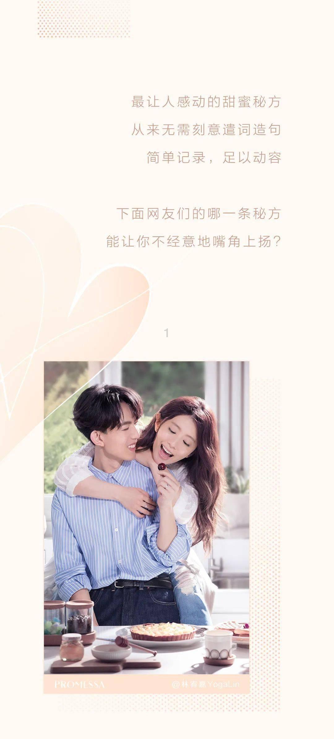 隔壁老王偷香记