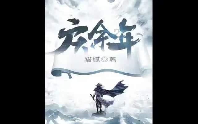 如何追巨蟹座MM游戏画面