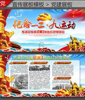 金殿逃脱