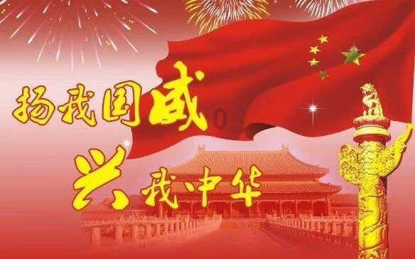 洪潮之焰