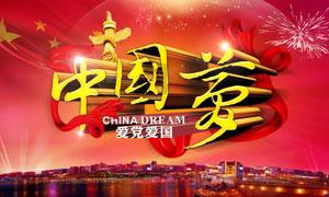 “智慧政协”上线 委员履职乘“云”