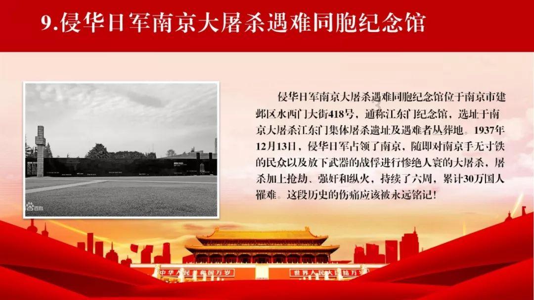 索瑞尔花园逃生
