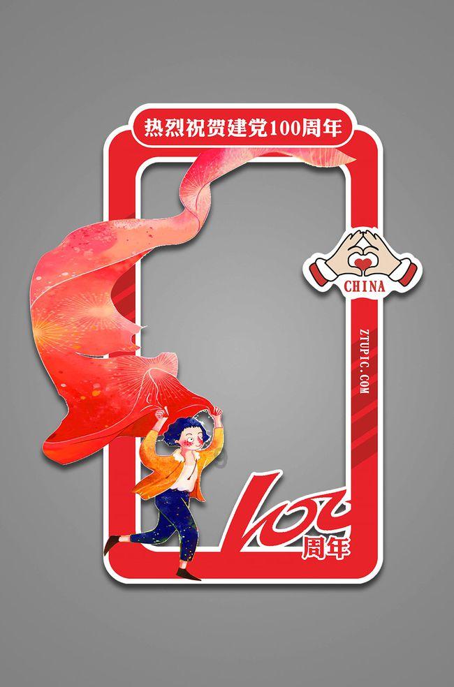 作业机器人救援