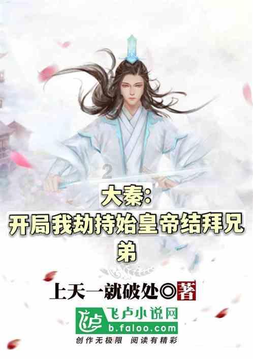 狡猾狐狸逃脱