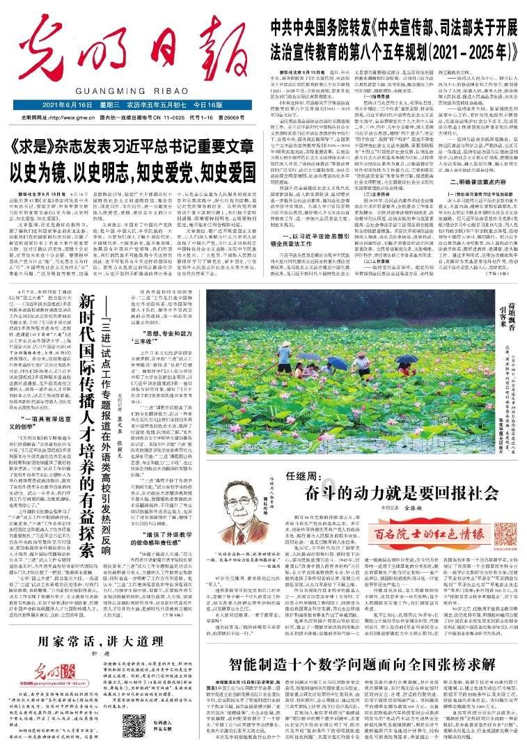 垂直下落