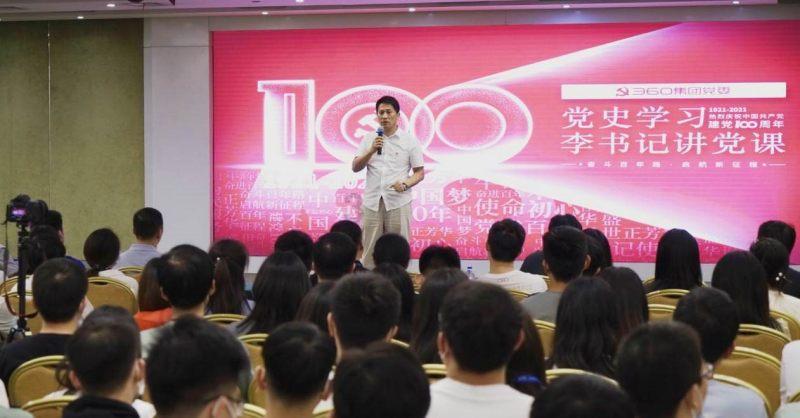 按点连线