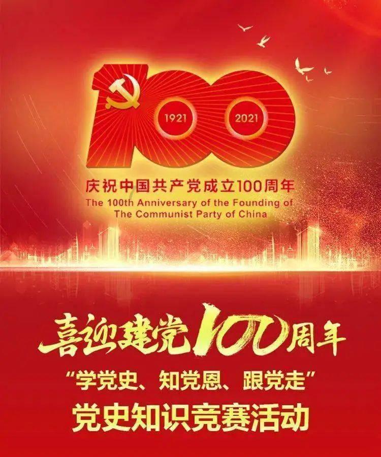皇室家族